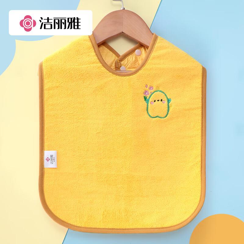 Jie Li Ya Children s Waterproof Cartoon Bib & Wash Towel