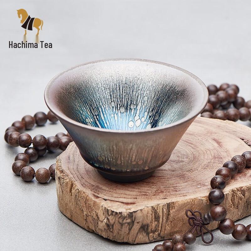 Bama Tea Jianzhan Teacup