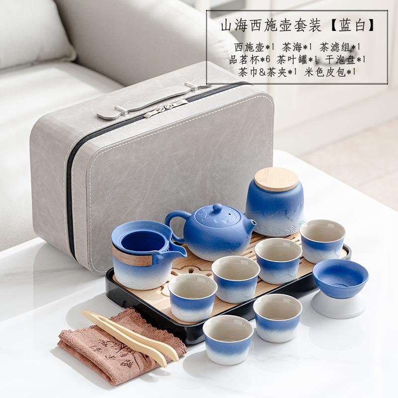 Japanese Light Luxury Gradual Change Beam Pot Tea Set Coarse Pottery Teapot Creative Business Gift Company Gift Print