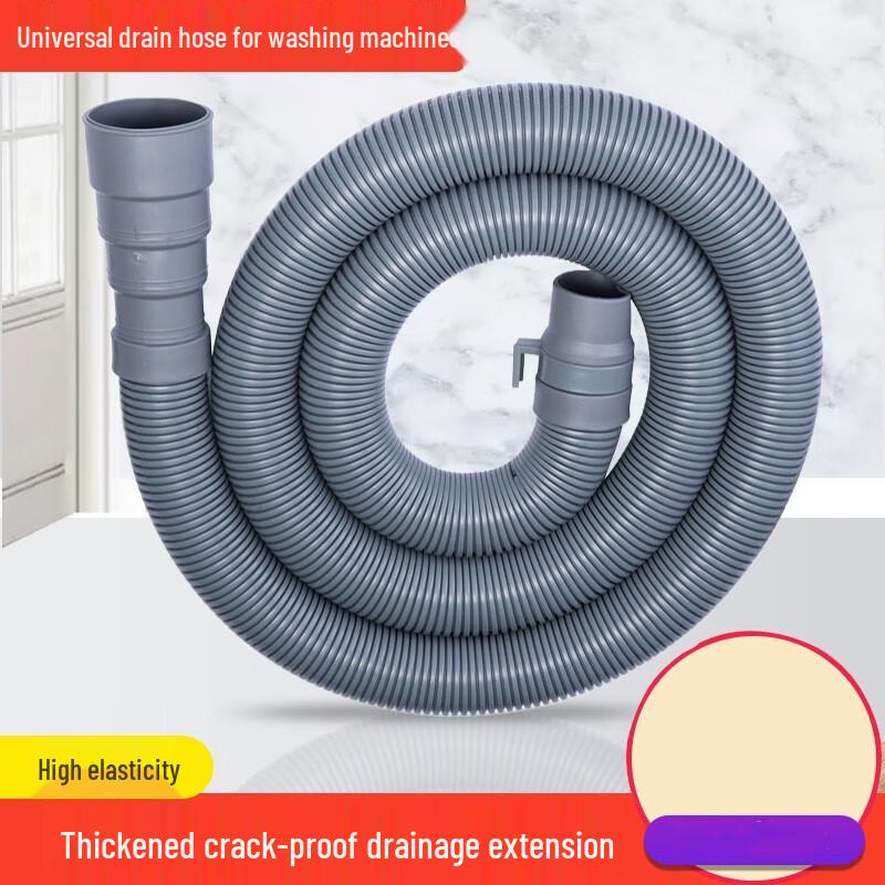 Yuanzu Washing Machine Drain Hose