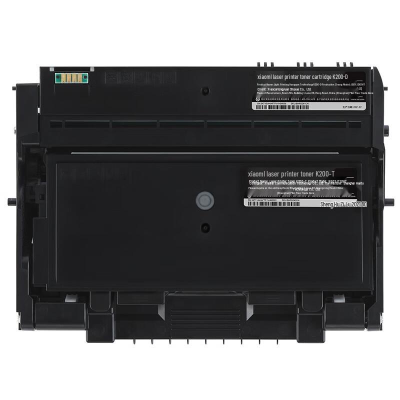 Xiaomi Laser Printer Toner Cartridge
