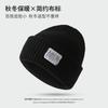 Patch cloth white label knitted wool hat men's cold-proof and warm hat women's autumn and winter versatile casual big head circumference wool hat