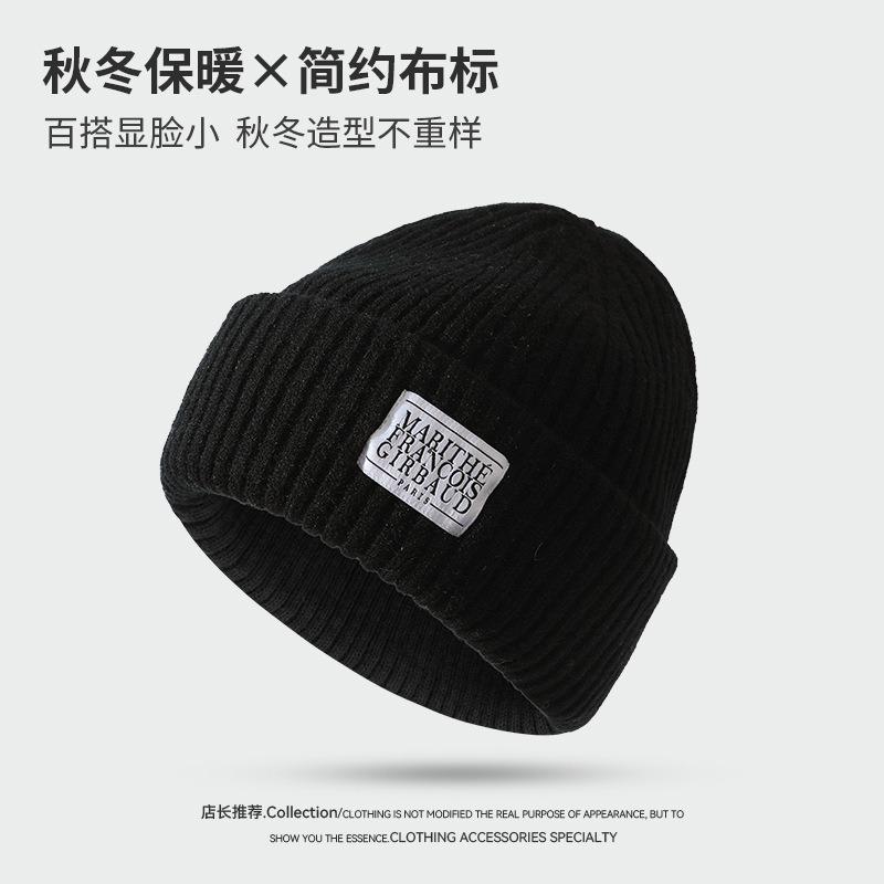 Patch cloth white label knitted wool hat men's cold-proof and warm hat women's autumn and winter versatile casual big head circumference wool hat