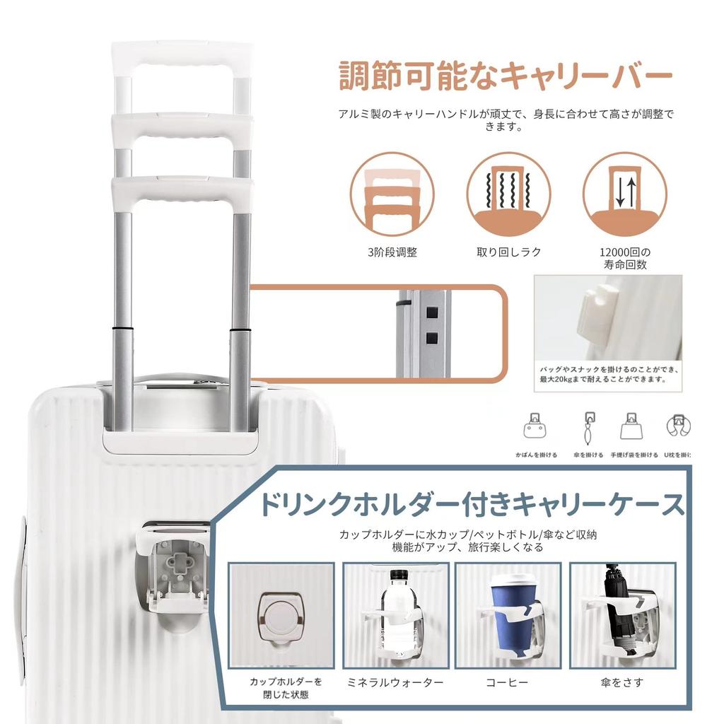 Carry Case Suitcase with Casters and Front Multifunctional Carry Cup Caster Ultra Equipped with TSA 360 Degree Rotation with Brake School