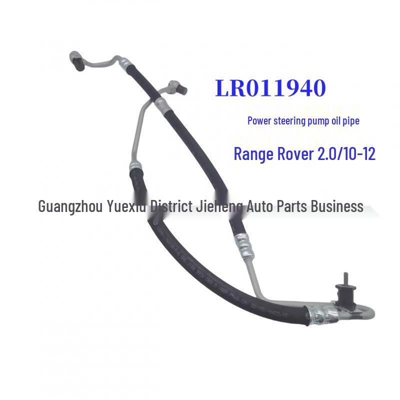 LR011940 Power Steering Hose for 2010-2012 Land Rover Range Rover 2.0.