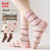 Mao Ren Women's Mid-Calf Socks (5 Pairs)