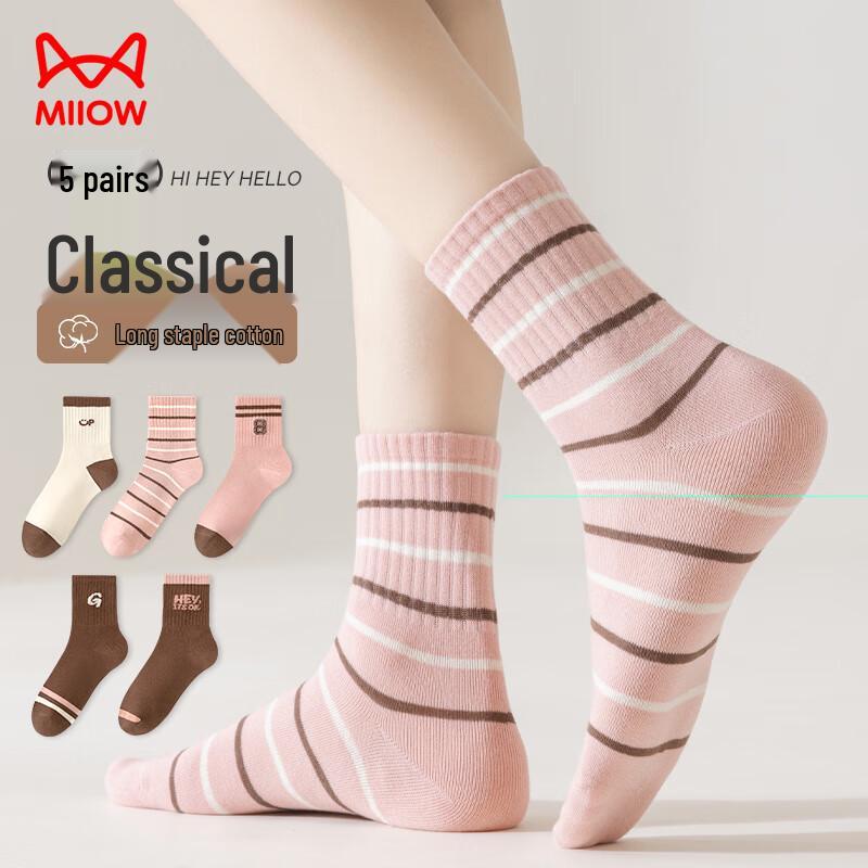 Mao Ren Women's Mid-Calf Socks (5 Pairs)
