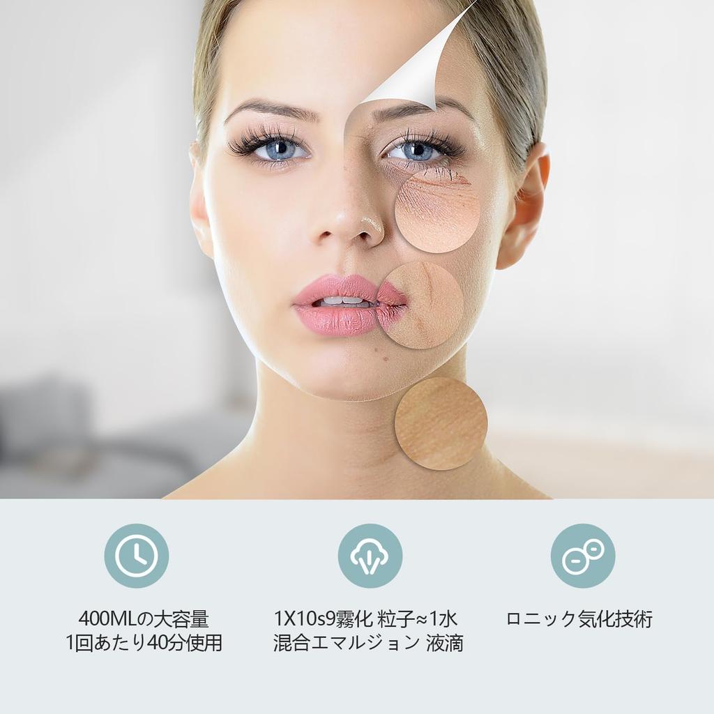Facial Steamer, Ozone Steamer, Humidifier, Facial Beauty Device, Ozone, Ion, Aroma Function, 400ml Large Capacity Tank, Ideal for Personal Care at Hom