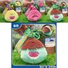 Adorable Plush Dinosaur Coin Purse Cute Cartoon Keychain Bluetooth Earphone Holder