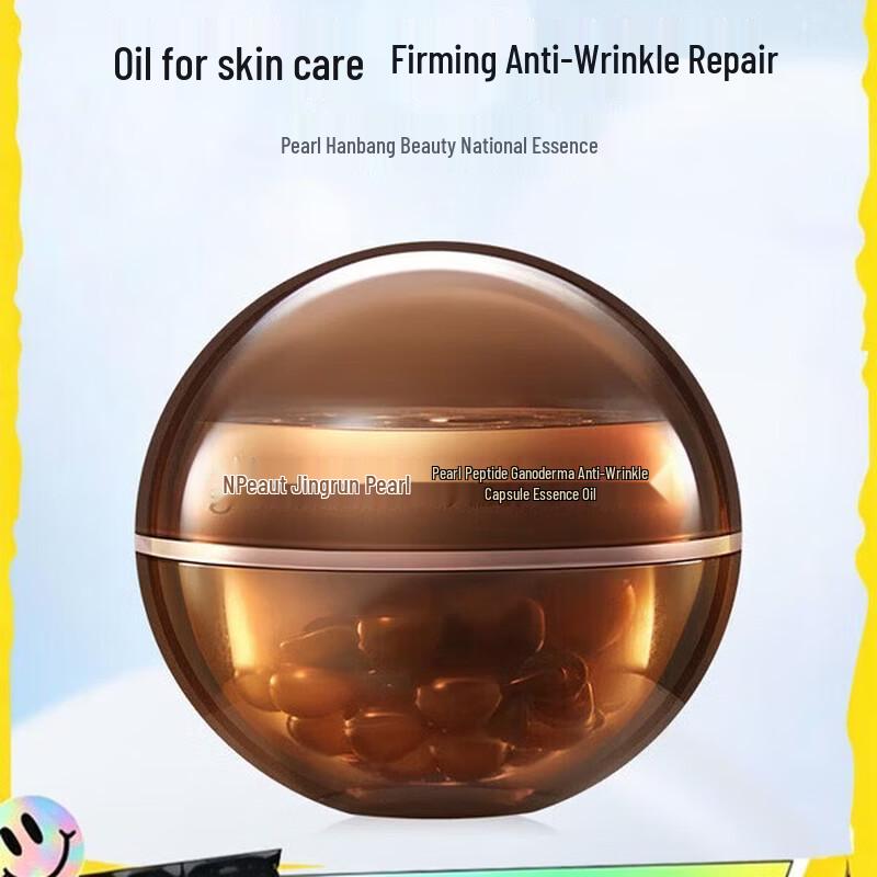 gNPearl Pearl Peptide Lingzhi Anti-Aging Essence Oil Capsules