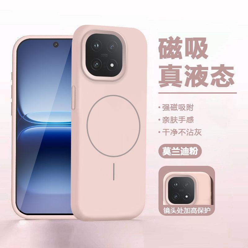 Applicable to vivoiqoo15 mobile phone case iQOO13 wireless charging magnetic protective case vivoiQoo12 liquid silicone