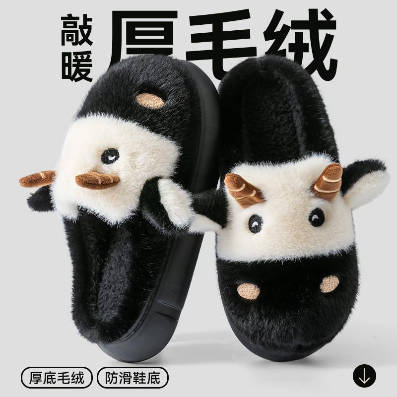 

Хлопковые тапочки женские осенне-зимние новые домашние комнатные толстые теплые плюшевые туфли мужские 44-45
