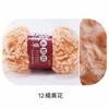 S Polyester Hand Knitting Crochet Chunky Faux Fur Fuzzy Fancy Yarn