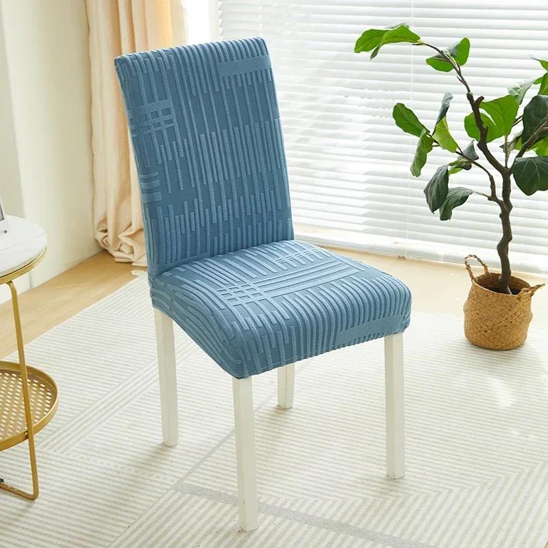 Elastic Dining Chair Covers Universal Solid Color Chairs Cover Seat Covers Removable Kitchen Wedding El Furniture Protector