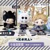 12cm Gojo Satoru Plüschpuppen Anhänger Mini Weicher Schlüsselanhänger Tasche Anhänger Jujutsu Kaisen Nanami Kento Puppe Kinder Feiertagsgeschenk