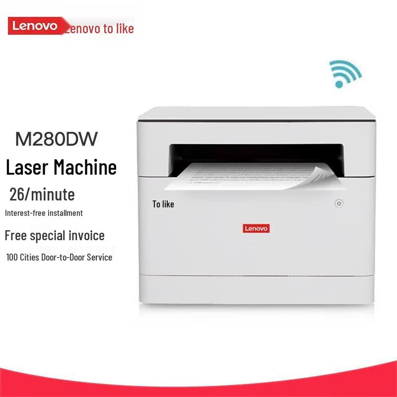 Lenovo M280DW A4 Black & White Laser Multifunction Printer CN plug (adapter included)