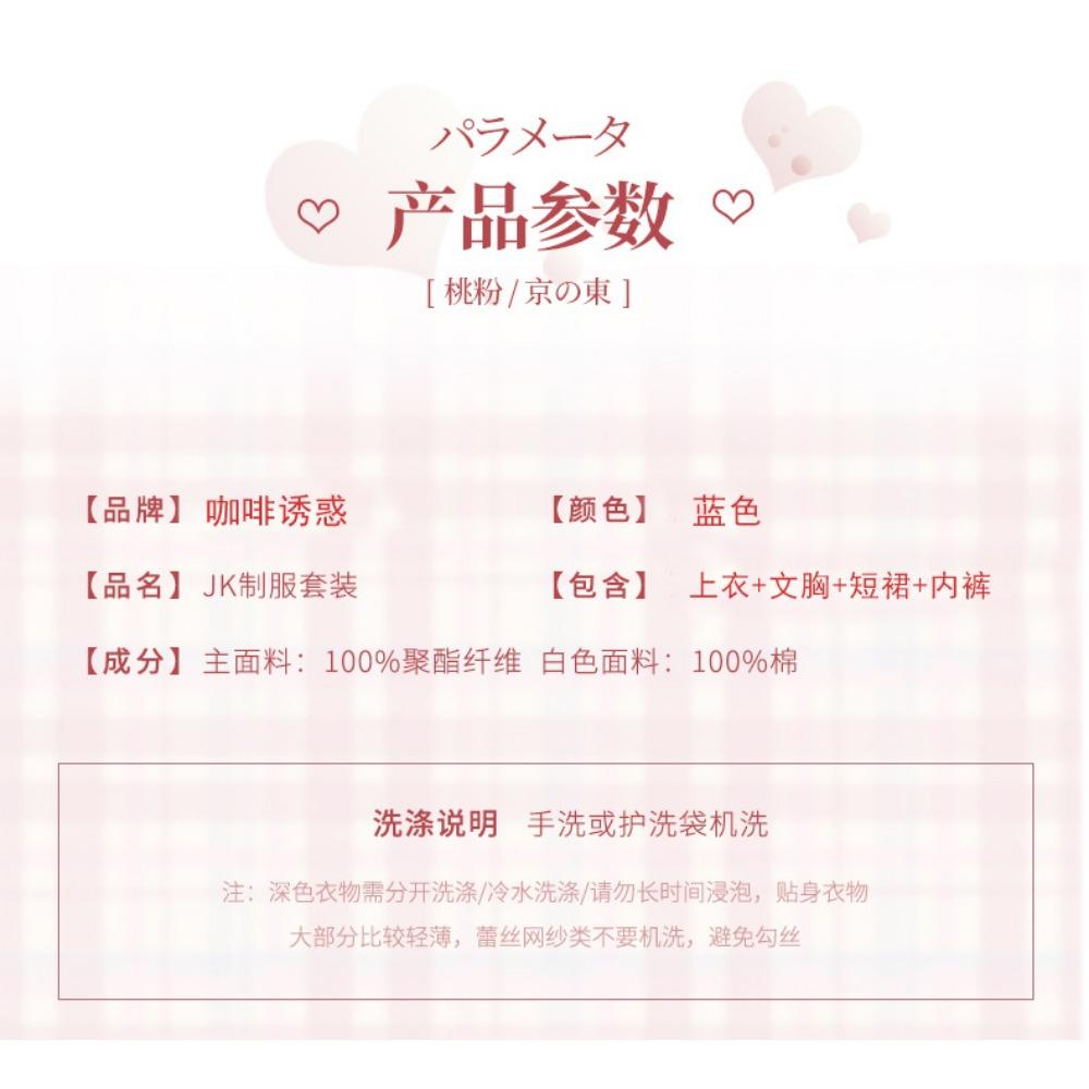 Sex Underwear Girls Bunnies Passion Clothes Student Wear Cosplay Uniform Temptation Three-point Suit Wholesale