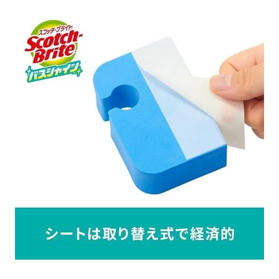 [Amazon.co.jp Exclusive] 3M Bath Cleaning, Scale Removal, Water Stain, Amazing Mirror Polishing, Body, 3 Sheets, Scotch Brite Bath Shine MC-02+R 2P A