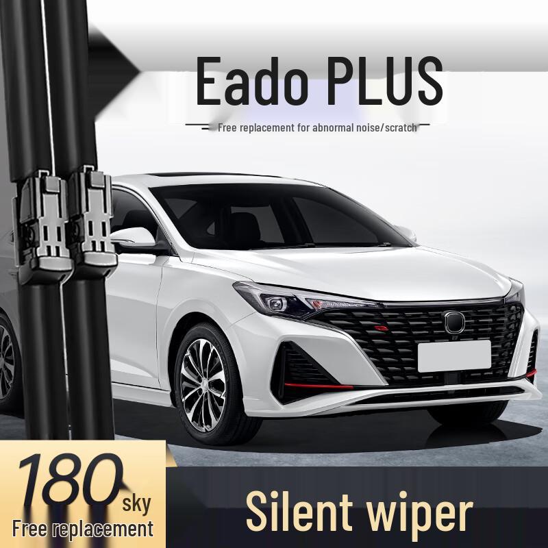 

Compatible Rubber Strip for Changan Eado PLUS Wiper 22 Model 20, 2020 Second Generation Framed Wiper Blade
