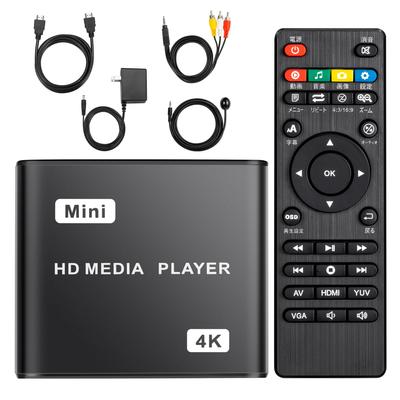4K Media HD Full HD MP4 USB SD External TV Autoplay Japanese Digital 4K HDMI Cable IR Repeater Included Player, Player, [Supports H.265/HEVC/VP9],