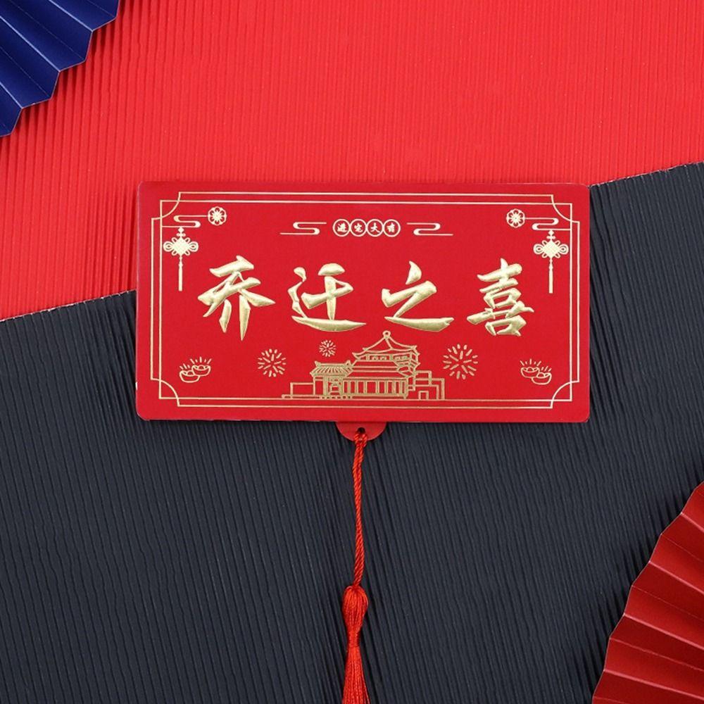 10 Card Positions Lucky Red Packet Chinese Style Red Envelopes Folding Red Envelope  Birthday