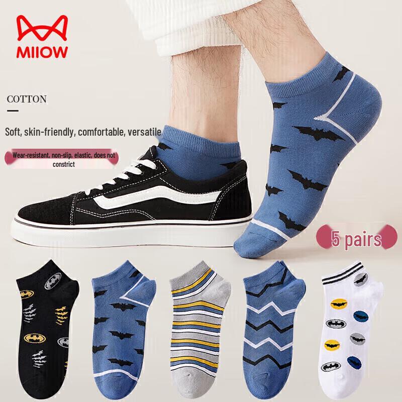 Mao Ren Men s 5-Pair Breathable Short Socks One Size