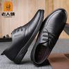 Old Man's Head Men's Casual Single Shoes Velvet Middle-aged and Elderly Four-season Casual Men's Shoes Dad Shoes 119010