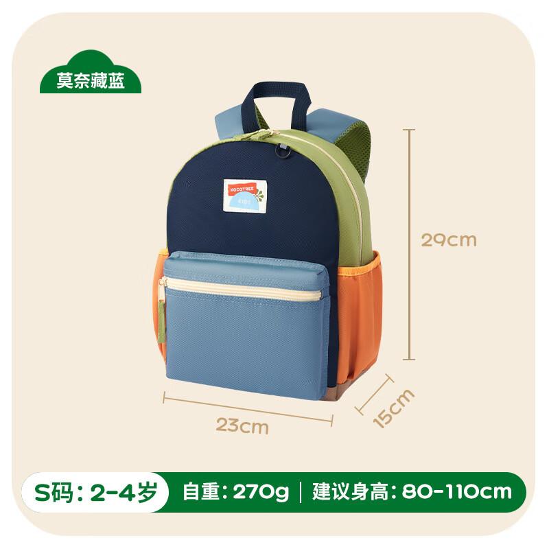 Kocotree Kids Ergonomic Lightweight School Backpack