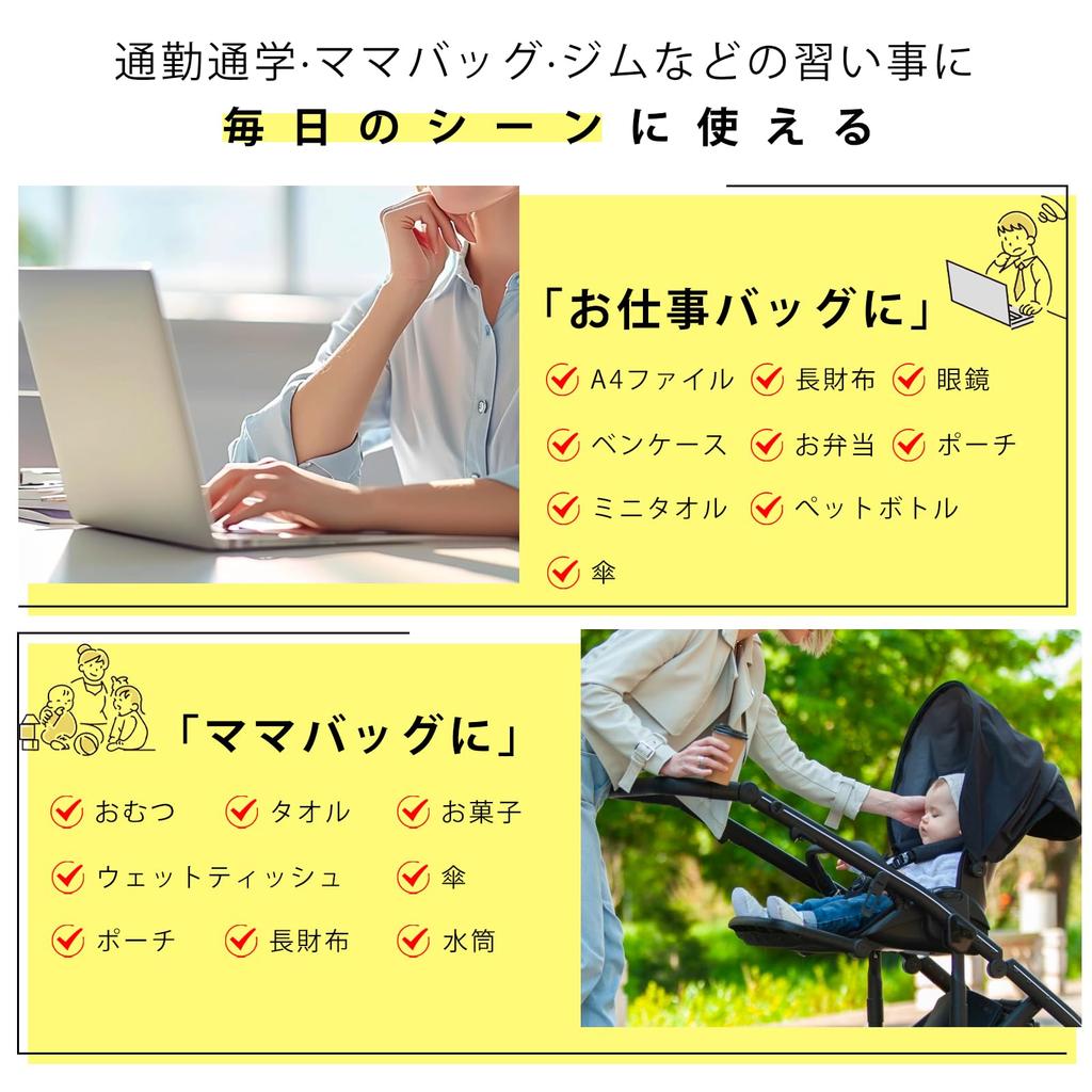 ROSE NOIRE 2-Way Tote Bag for Women, A4 Size, Large Capacity, Lightweight (350g), ShoulderHandbag, Nylon Handbag, Mother's Bag, Water-Repellent,