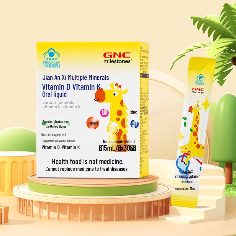 GNC Liquid Multivitamin with Calcium Magnesium Zinc D3+K2