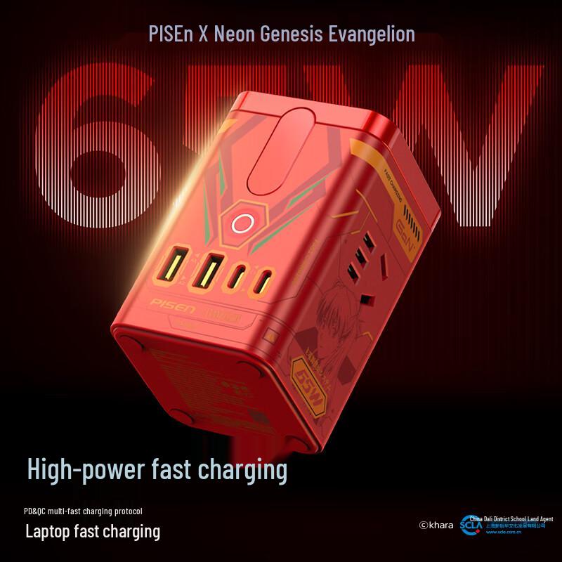 Pisen EVA Asuka 65W GaN Desktop Power Hub CN plug (adapter included)