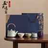 Guochao Forbidden City Merchandise Five Famous Kilns High-end Tea Set Set One Pot Four Cups Teapot Teacup Gift Souvenir