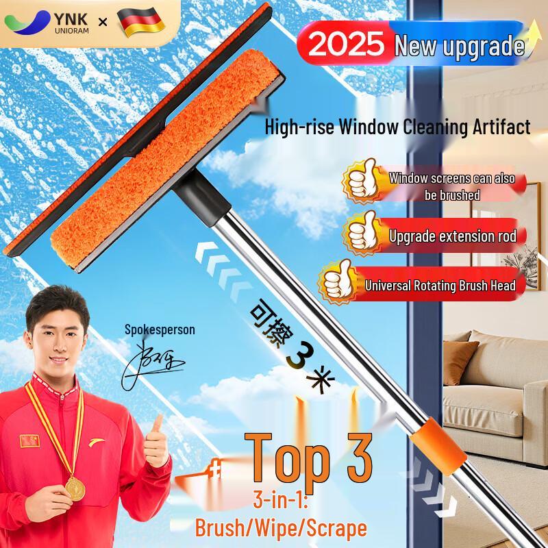 YNK·UNIORAM 3-in-1 Long Handle Window Cleaner
