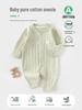 Spring & Autumn Pure Cotton Baby Bodysuit - Class A Romper Outerwear for Infants & Toddlers