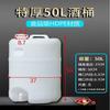 Renhong Food-Grade Plastic Water Storage Bucket