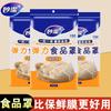 Disposable Elastic Fresh-keeping Bowl Covers