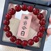 Bodhi Root Six-Character Mantra Beads: Women's Wrap-Around Bracelet for Prayer & Meditation.