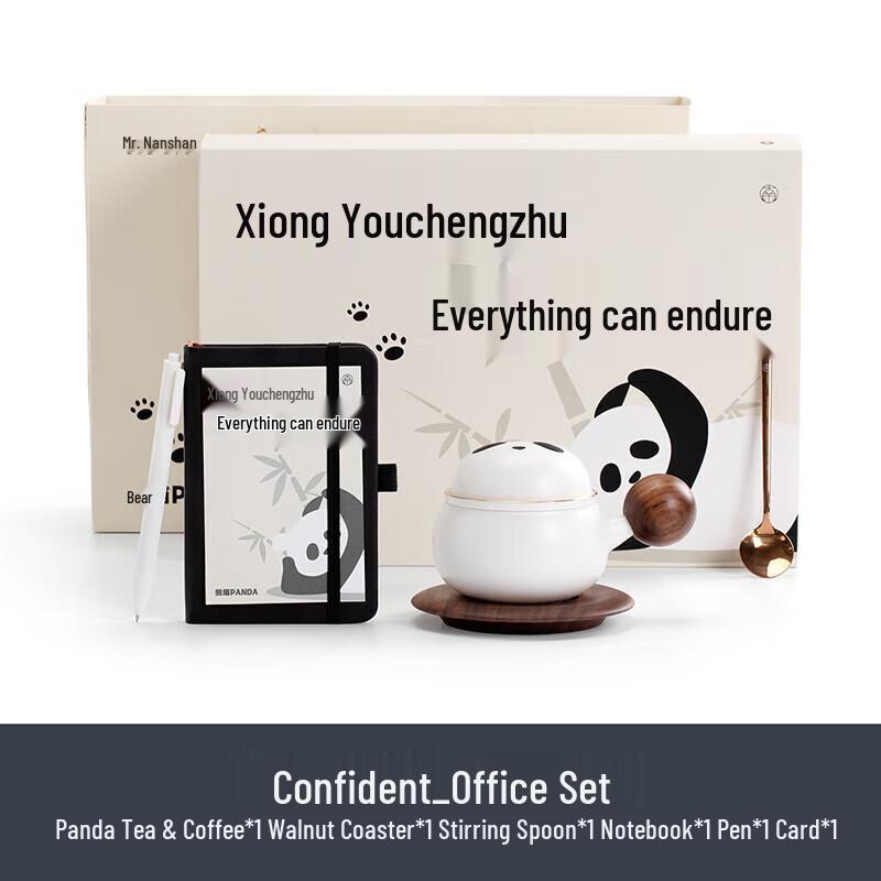 Nanshan Bamboo Ceramic Office Mug Gift Set