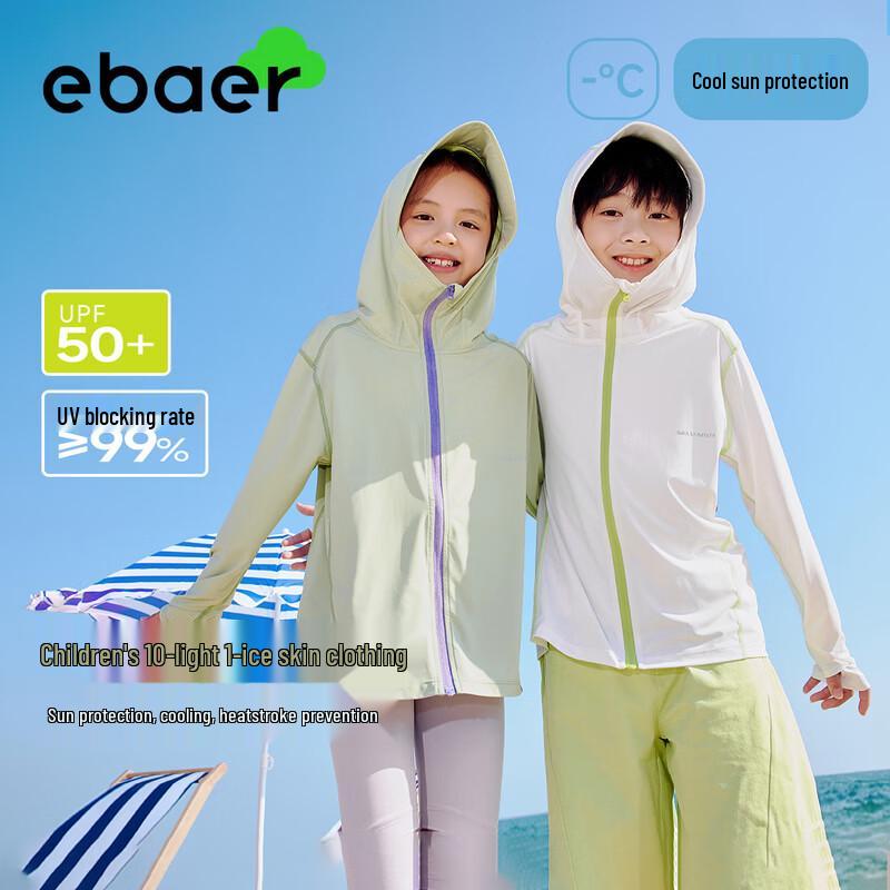 EBAER 2026 Children s UV Protection Ice Skin Sun Hoodie 160