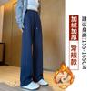 Womens Loose Straight Cut High-Waist Casual Pants Lightweight Cotton Blend Fall 2026