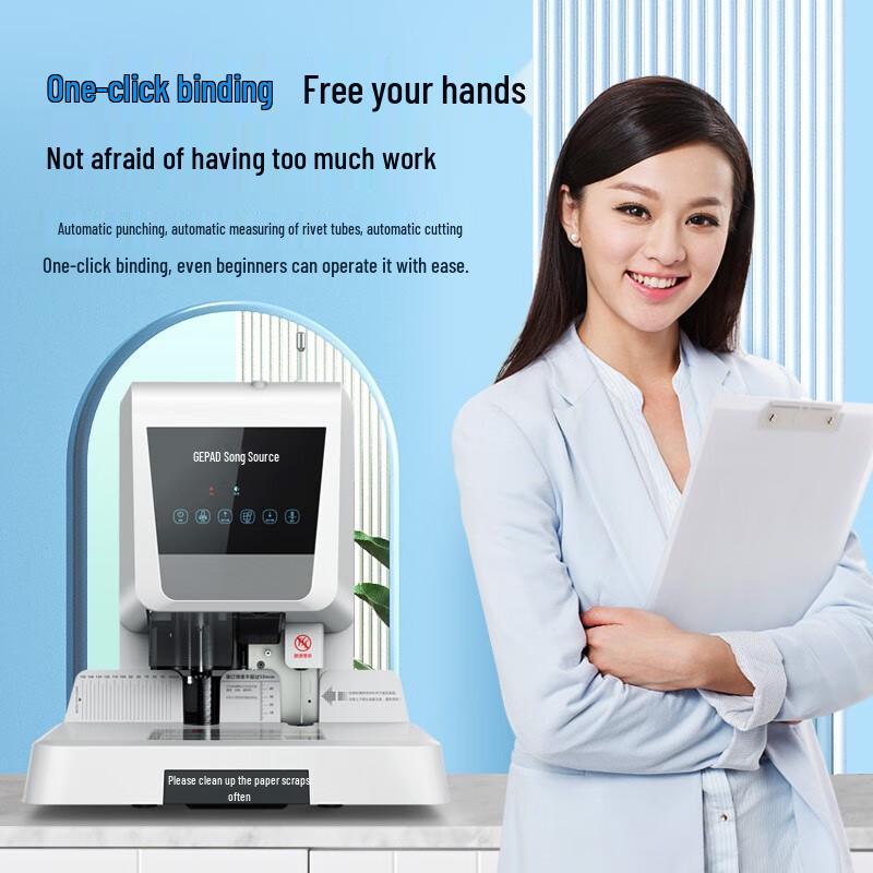 GePai YN-6855 Automatic Accounting Voucher Binding Machine CN plug (adapter included)