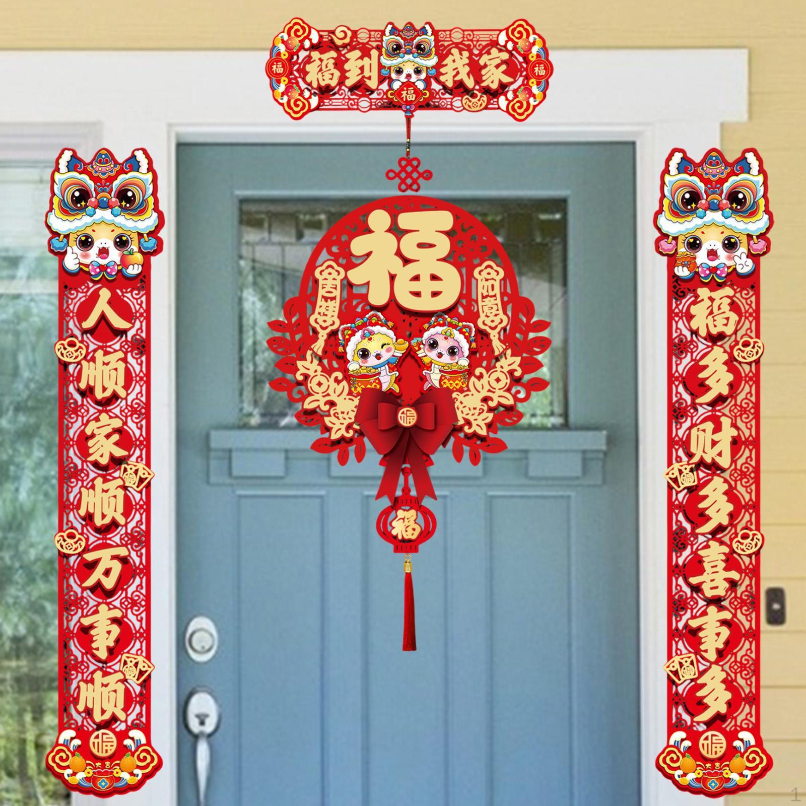 

Китайский лунный год змеи, комплект куплетов, подвесное украшение для удачи, аксессуары, традиционные Style B