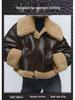 2025 Autumn Trendy PU Leather and Fur Loose Street Jacket