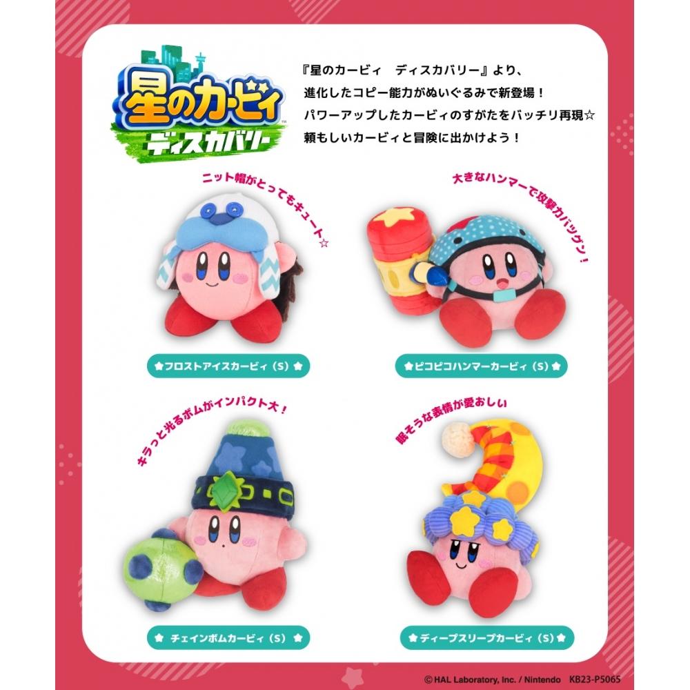 Kirby Kirby And The Forgotten lAnd  Toy Hammer Kirby  S 
