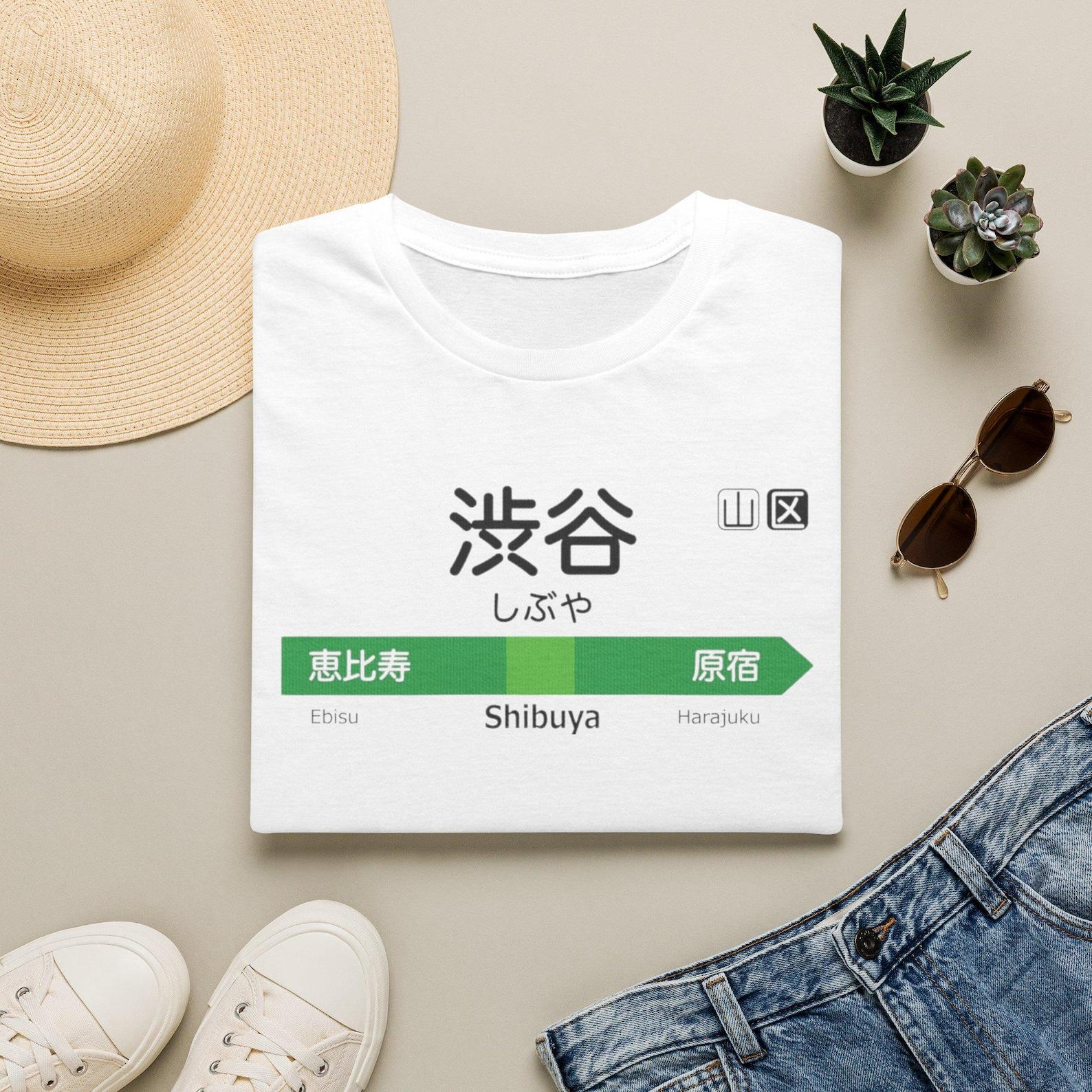 Unisex Shibuya Shirt, Japan Shirt, Shibuya Crossing, Tokyo Shirt, Japan Gifts, Japanese Shirt, Gift for Anime Fan, Shibuya Train Station 4XL