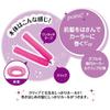 Noble - Flulifuari 20 Hair Bangs Curler Pink