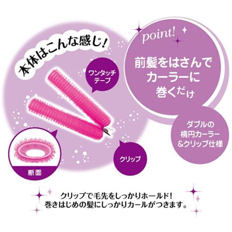 Noble - Flulifuari 20 Hair Bangs Curler Pink