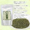 Yame Tea 100 Iwasaki-en Seicha Sencha Gold 300g Household Use Commercial Workplace Fukuoka Prefecture Leaves Resealable Stand-Up Bag