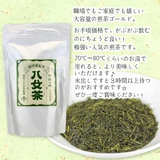 Yame Tea 100 Iwasaki-en Seicha Sencha Gold 300g Household Use Commercial Workplace Fukuoka Prefecture Leaves Resealable Stand-Up Bag