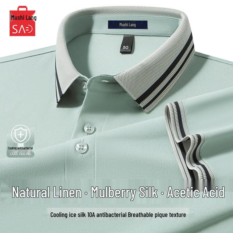 MUSHILANG Men's 10A Antibacterial Linen Silk Cooling Polo Shirt